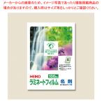 HEIKO ¥Ø¥¤¥³¡¼ ¥é¥ß¥Í¡¼¥È¥Õ¥£¥ë¥à 60¡ß95 100Ëç