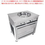 アイスクック ICK-1011 単相100V仕様 【バレンタイン 手作り 業務用 調理器具 厨房用品 厨房機器 プロ 愛用 販売 なら 名調】