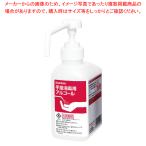 GUD-500 消毒液用 カートリッジボトル 500ml