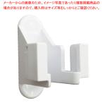 Yahoo! Yahoo!ショッピング(ヤフー ショッピング)バーキュート 私の爪ブラシ専用ホルダー 61720001【人気 おすすめ 業務用 販売 通販】