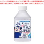 Yahoo! Yahoo!ショッピング(ヤフー ショッピング)ビオレU手指の消毒 スキットガード 付替え用 251831 400ml 1本【除菌 手指洗浄 手洗い 手指消毒 業務用手指消毒 人気 手消毒】