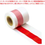 Yahoo! Yahoo!ショッピング(ヤフー ショッピング)紅白テープ 50m巻 40-3081 1巻