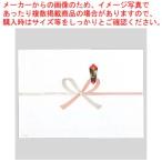 Yahoo! Yahoo!ショッピング(ヤフー ショッピング)祝のし紙 B4 厚口 N ノイ-N1B4 1束