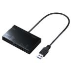 サンワサプライ USB3.0 カードリーダー ADR-3ML35BK 1個ＬＥＤで電源供給とアクセスがわかる