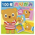 トーヨー 徳用おりがみ 090202 100枚
