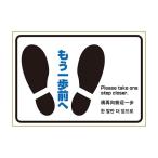 Yahoo! Yahoo!ショッピング(ヤフー ショッピング)ピタロングステッカー もう一歩前へ KLS059 1Ｐ