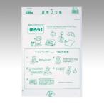 西敬 透明プラ板 TP-351 透明 1枚