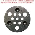 18-8 便利プレート 20cm(フッ素加工)【厨房用品 調理器具 料理道具 小物 作業】