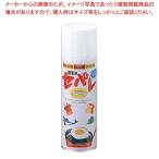 スプレークッキングオイル セパレ サラダ油 500ml【調味料入れ 容器 ディスペンサー】