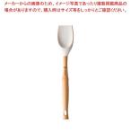 ル・クルーゼグルメスパチュラVS9...