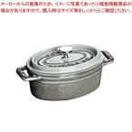 ストウブピコ・ココットオーバル11...