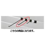 アクセサリーフックL10 Fバー用10本組 ブラック 【演出・ディスプレイ用品 アクセサリー用什器 アクセサリーパネル アクセサリー用フック】