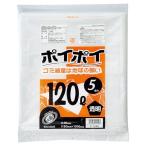 Yahoo! Yahoo!ショッピング(ヤフー ショッピング)透明ゴミ袋 120L 120リットル 5枚 61-384-3-1 【店舗什器 小物 ディスプレー ギフト ラッピング 包装紙 袋 消耗品 店舗備品】