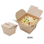 ネオクラフトBOX フードBOX S 20枚【店舗備品 包装紙 ラッピング 袋 ディスプレー店舗】