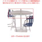 ガーデンセット　テーブル　ATX-40
