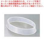 【まとめ買い10個セット品】 KK小判皿枠(ポリプロピレン) K-71 29cm用【ディッシュスタック】