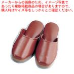 【まとめ買い10個セット品】 抗菌スリッパSSK-5212 M ブラウン【スリッパ】