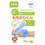 【まとめ買い10個セット品】 トンボ鉛筆 Ｙｏ−ｉ　もちかたくん ND-KYR 1個