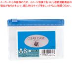 【まとめ買い10個セット品】 リヒトラブ クリヤーケース F-150アイ 藍 1枚