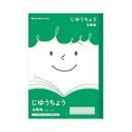 【まとめ買い10個セット品】ショウワノート 学習ノート JFL-72 1冊