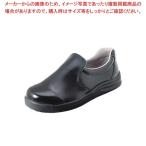 【まとめ買い10個セット品】 ノサックス 厨房靴 グリップキング 黒 GKW-B 25cm