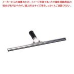 【まとめ買い10個セット品】 ステン プロワイパー 45cm CL-509-145-0