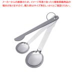 【まとめ買い10個セット品】18-0計量スプーン 2本組