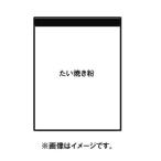 たい焼き粉 うす皮パリパリたい焼きミックス粉 10kg×10袋 【鯛焼き タイヤキ材料販売！ 業務用】