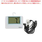 調理用温度計