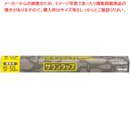 食品用ラップ