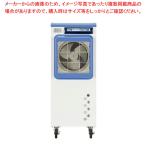 【まとめ買い10個セット品】気化式冷風機 RKF306