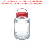 食品保存容器