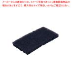 ヴァイカン パッド (10枚入) 5523 茶(ハード)【キッチンブラシ キッチンブラシ 業務用 厨房用品】