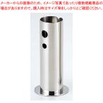 UK18-8マドラースタンド リング【カクテル道具 用具 器具 BAR バーテンダー Cocktail プロ 専門 業務用】