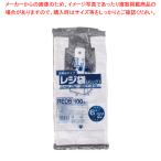 業務用省資源タイプ レジ袋(100枚入) RE06 6号/20号 乳白