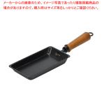 鉄製エンボス加工一気に巻けるお弁当...