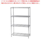 ルミナスライトラック ST9040 4段 PHT-0173SL【業務用 調理器具 厨房用品 厨房機器 プロ 愛用 販売 なら 名調】