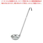 18-8 短柄スープレードル 15cc