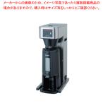ボンマック BONMAC コーヒーブルーワー BMP-2000 動作確認済み Yahoo!オークション - ボンマック BONMAC コーヒーブルーワー