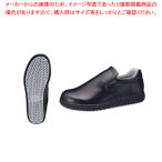 アキレス クッキングメイトスニカー100 黒 28.0cm