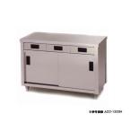 東製作所 アズマ 業務用調理台・片面引出し付片面引違戸 ACO-600K 600×450×800【メーカー直送/後払い決済不可】【 作業テーブル ステンレス作業台 】