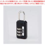 Yahoo! Yahoo!ショッピング(ヤフー ショッピング)YKC フリーダイヤル錠 22mm 120-22-B ブラック 1個