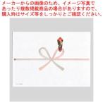 Yahoo! Yahoo!ショッピング(ヤフー ショッピング)祝のし紙 A5 厚口 N 100枚入 ノイ-N1A5 1束