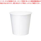 Yahoo! Yahoo!ショッピング(ヤフー ショッピング)試飲用紙コップ 60ml 100個 C60100A ホワイト 1Ｐ