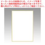 Yahoo! Yahoo!ショッピング(ヤフー ショッピング)OA辞令用紙 三重枠 9-1400 1冊