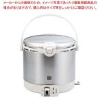 美品　パロマ PR-18EF 炊飯器 都市ガス　2023年 パロマ パロマガス炊飯器 10合 10合炊き 1升炊き 1升ガスホース