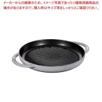 その他鍋、グリル