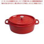 ストウブピコ・ココットオーバル31...