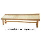 木製傾斜上置き台 無塗装 W115cm 【店舗什器 ワゴン什器 木製ワゴン 木製傾斜上置き台】店舗什器 ディスプレー マネキン 装飾品 販促用品 ハンガー ラッピング