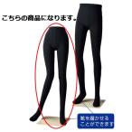 フレキシブルパンツボディ 婦人 【メーカー直送/代金引換決済不可  店舗什器 マネキン ディスプレー ボディ 店舗備品  マネキン 女性用マネキン 硬質ボディ】